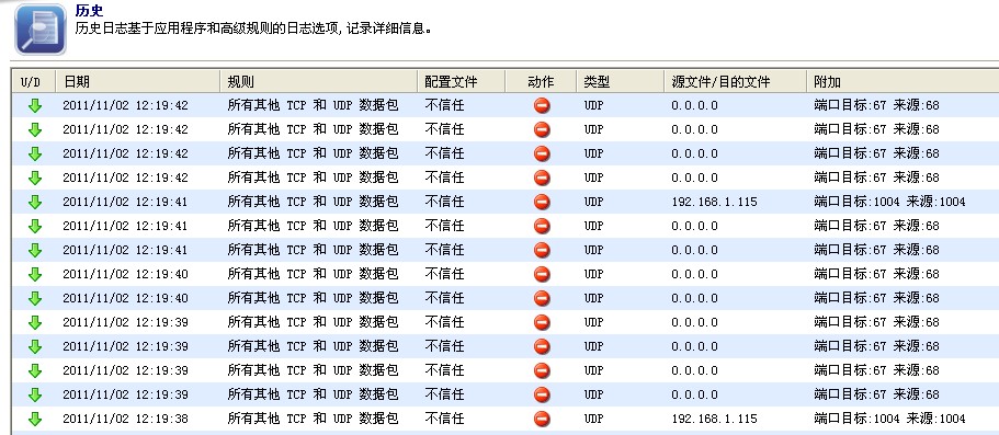 2024年12月10日 第41页