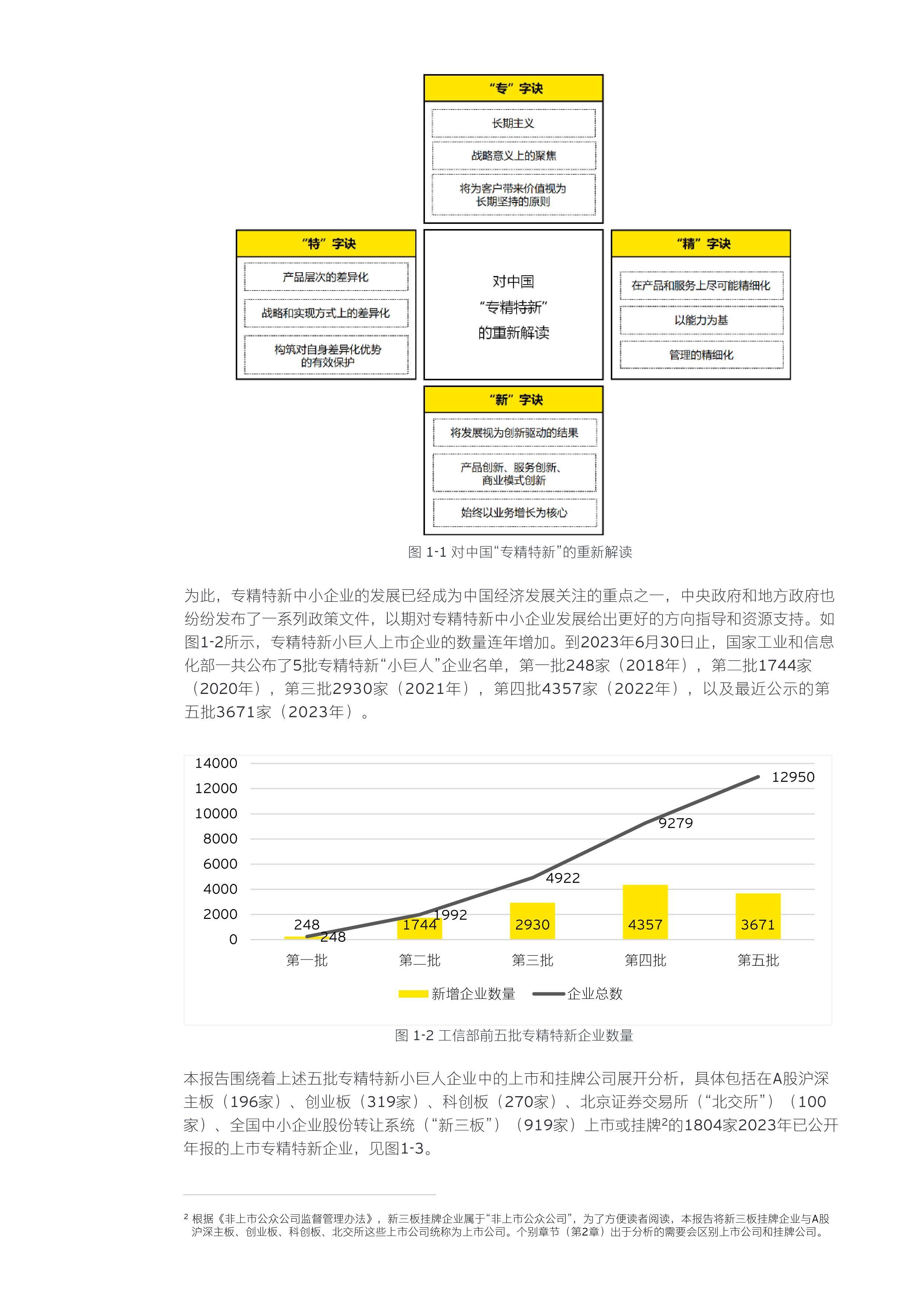 新门内部资料正版资料,高度协调策略执行_VIP84.837