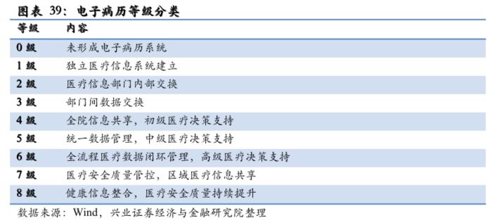 4949正版免费资料大全水果,定性评估解析_战略版19.964