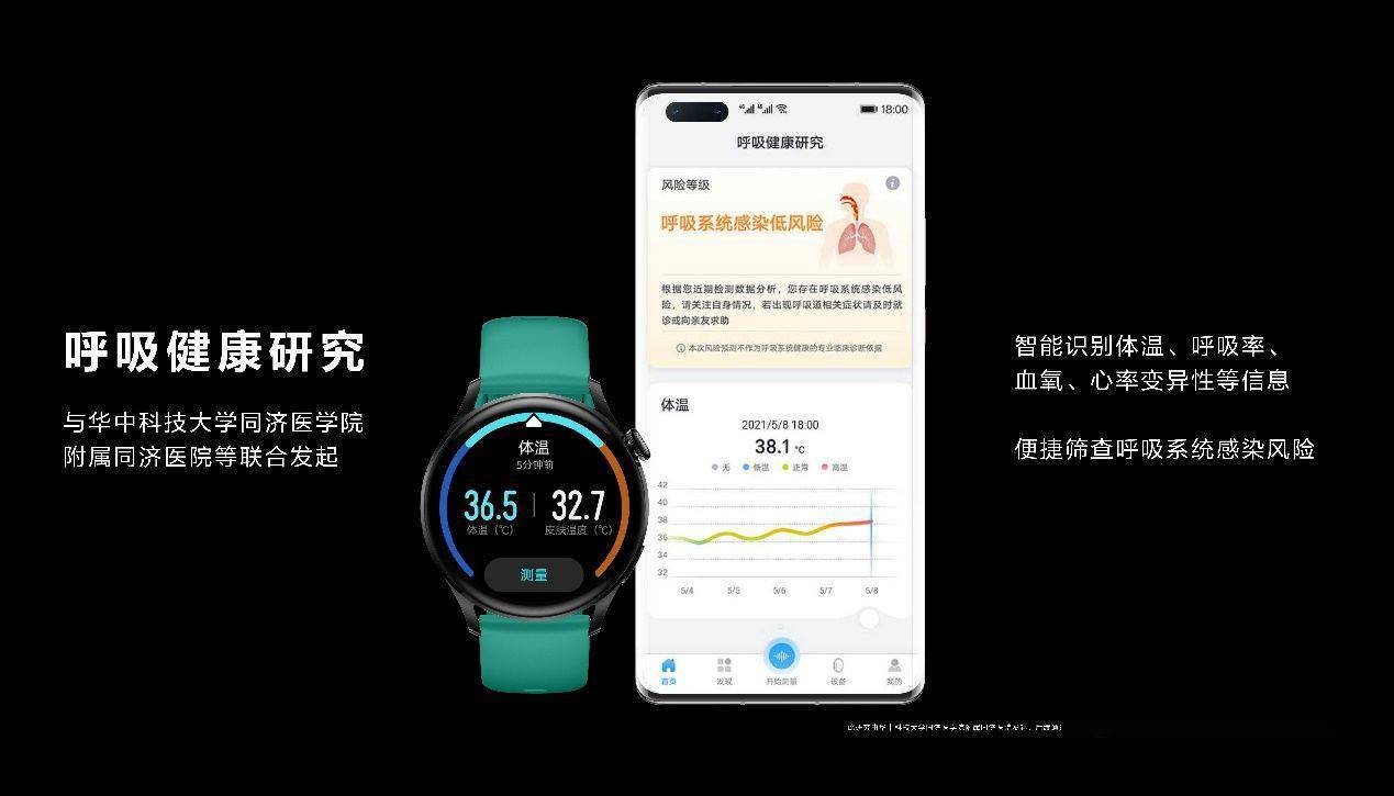 澳门三中三码精准100%,实践性计划推进_watchOS97.507