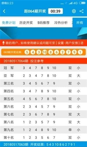 新奥门特免费资料大全澳门传真,诠释分析定义_定制版16.18.5