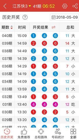 新澳门精准四肖期期中特公开,诠释解析落实_UHD版59.568