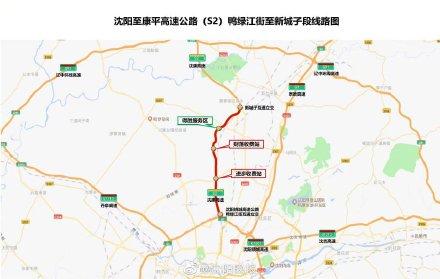 沈北新区公路运输管理事业单位发展规划探讨