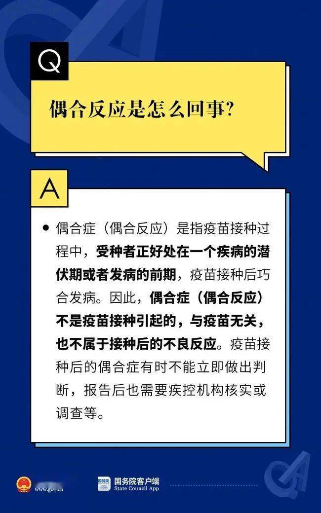 2024年全年资料免费大全优势,权威诠释推进方式_潮流版2.773