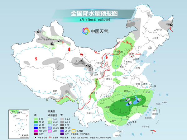 笏石镇天气预报更新通知