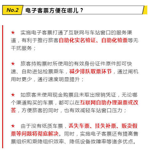 广东八二站澳门资料查询,传统解答解释落实_AP95.841