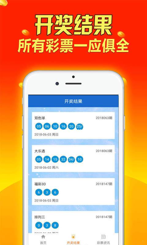 王中王免费资料大全料大全一一l,权威解答解释定义_VR37.210