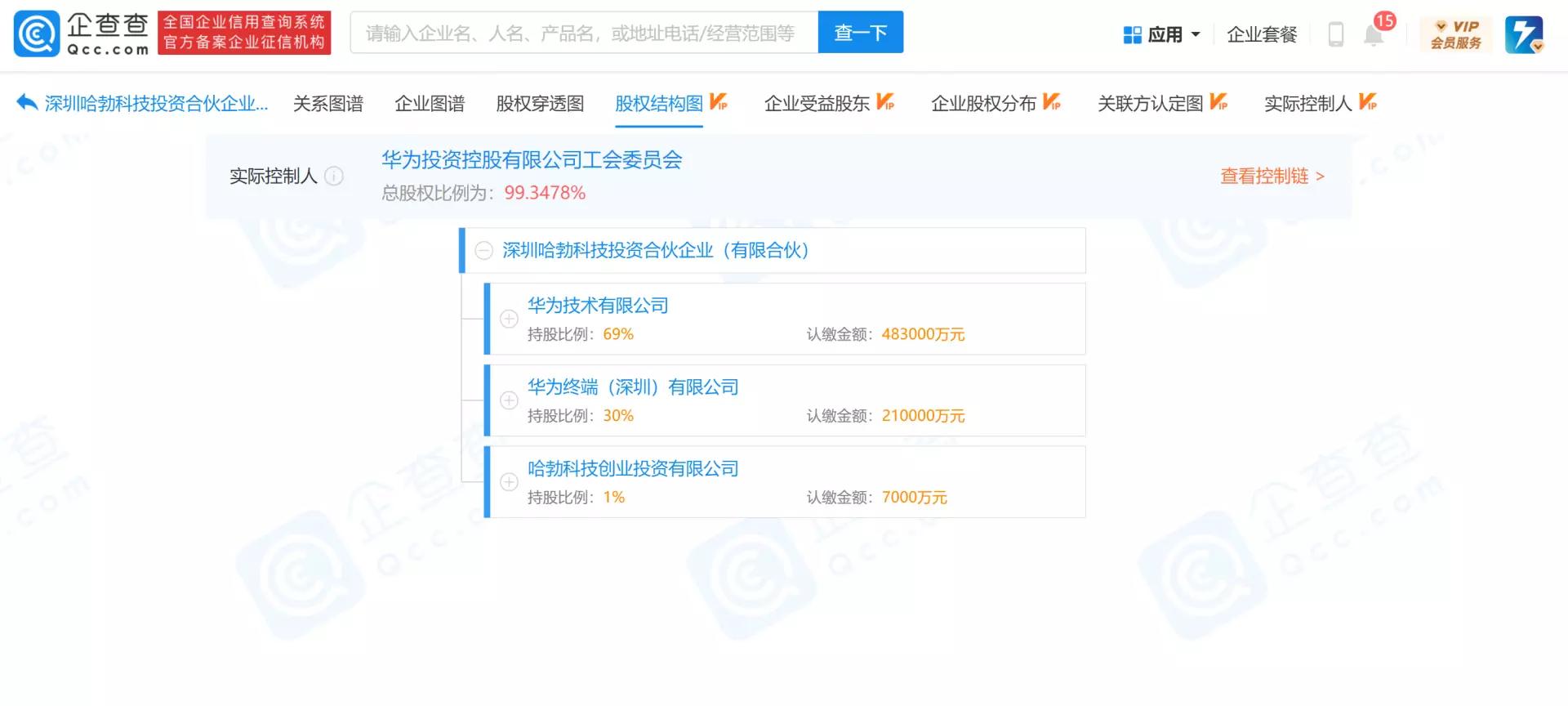 宁德市社会科学院最新发展规划研究概览