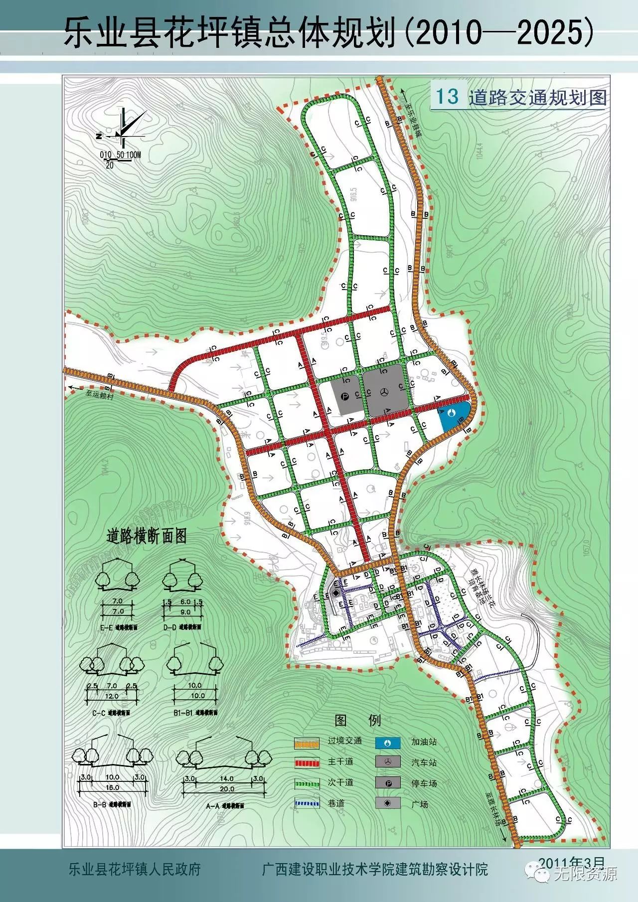 只乐乡最新发展规划概览