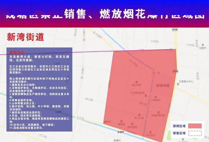 涵江区级公路维护监理事业单位发展规划展望