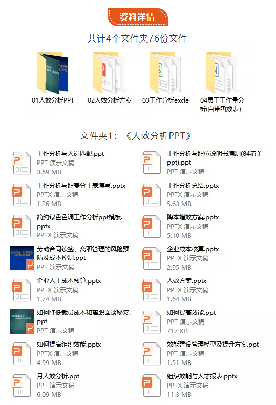 王中王资料大全料大全1,权威分析解释定义_尊贵版92.885