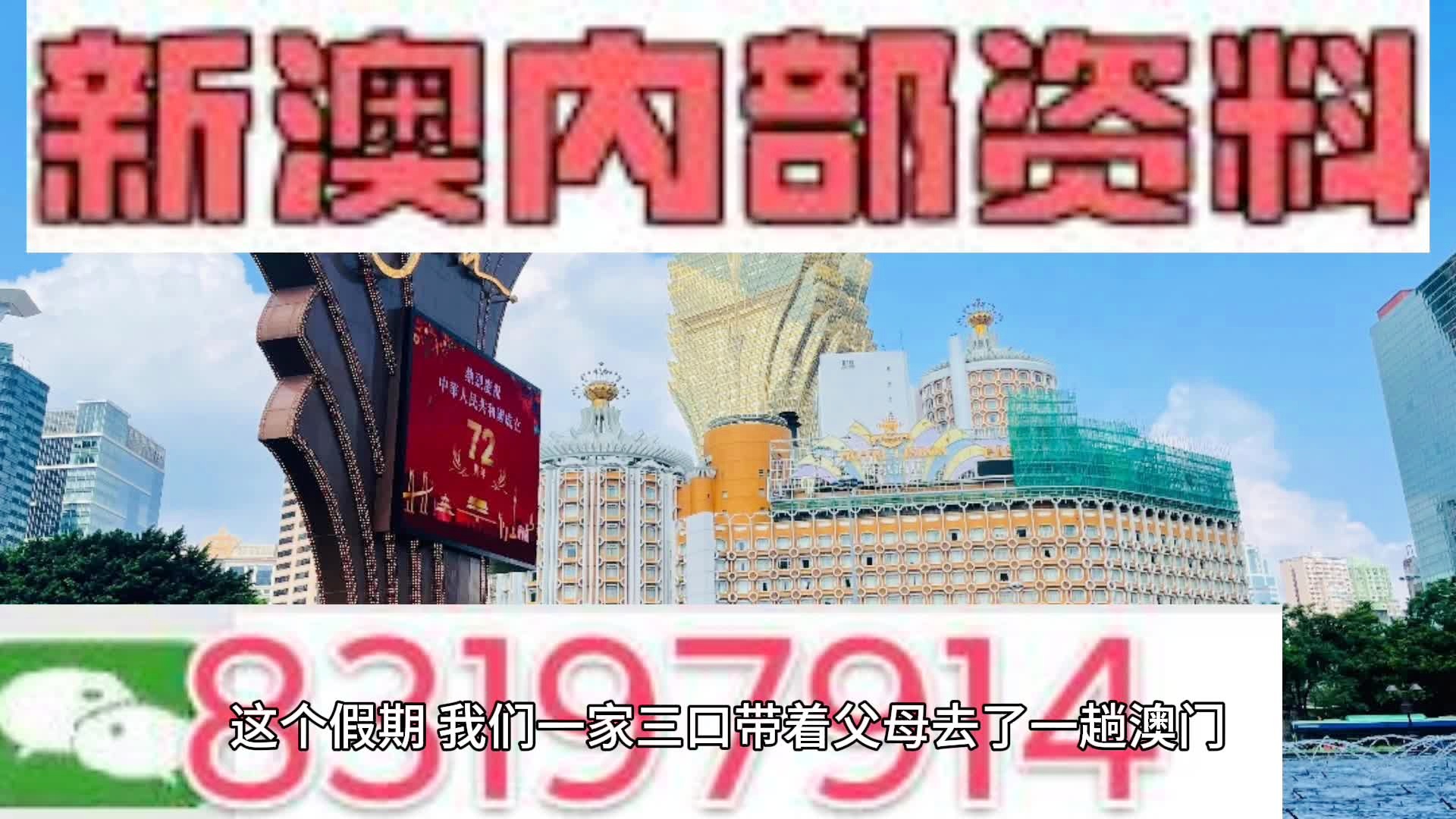 新澳门内部资料精准大全,市场趋势方案实施_理财版59.902