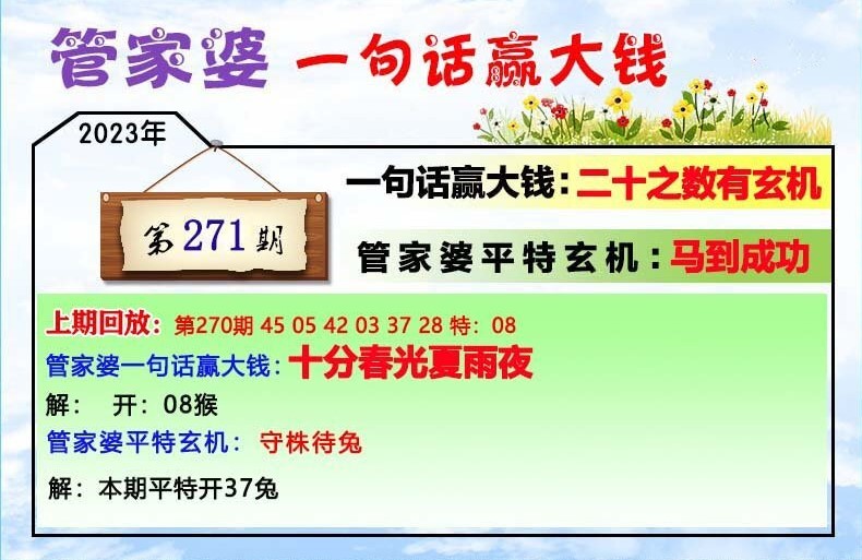 管家婆必出一肖一码109,广泛的关注解释落实热议_UHD款52.283