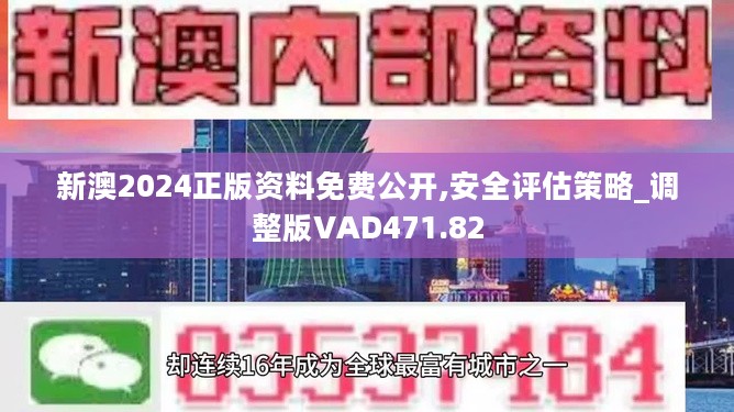 梦想成真 第2页