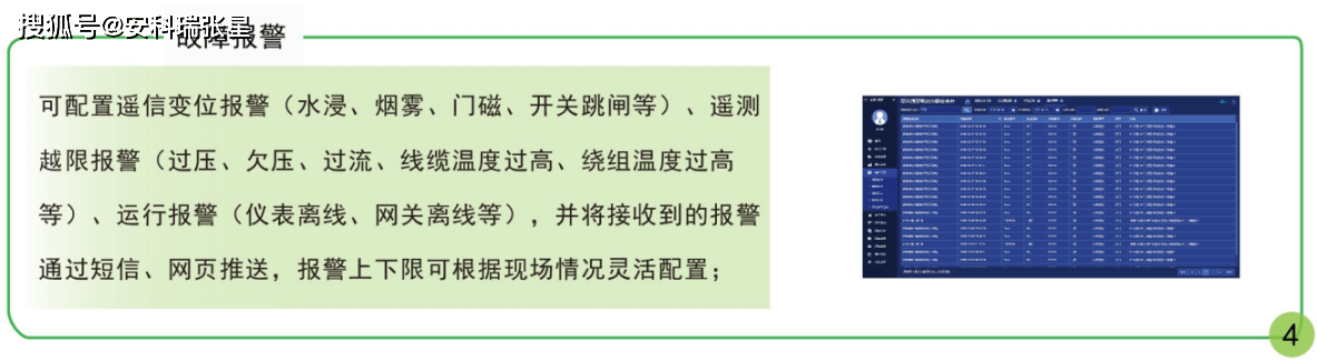 澳彩精准资料今晚期期准,深度解析数据应用_领航款77.210