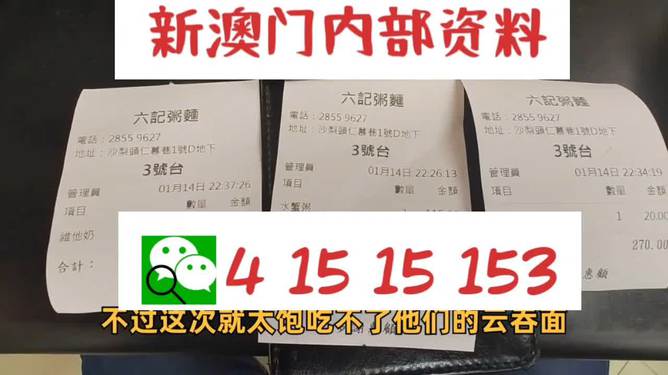 新澳精准资料大全免费,重要性说明方法_进阶版77.513