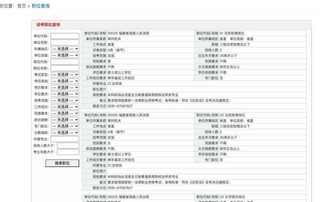 澳门最准的资料免费公开,实地调研解释定义_XT88.997