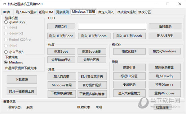 一季花落 第2页