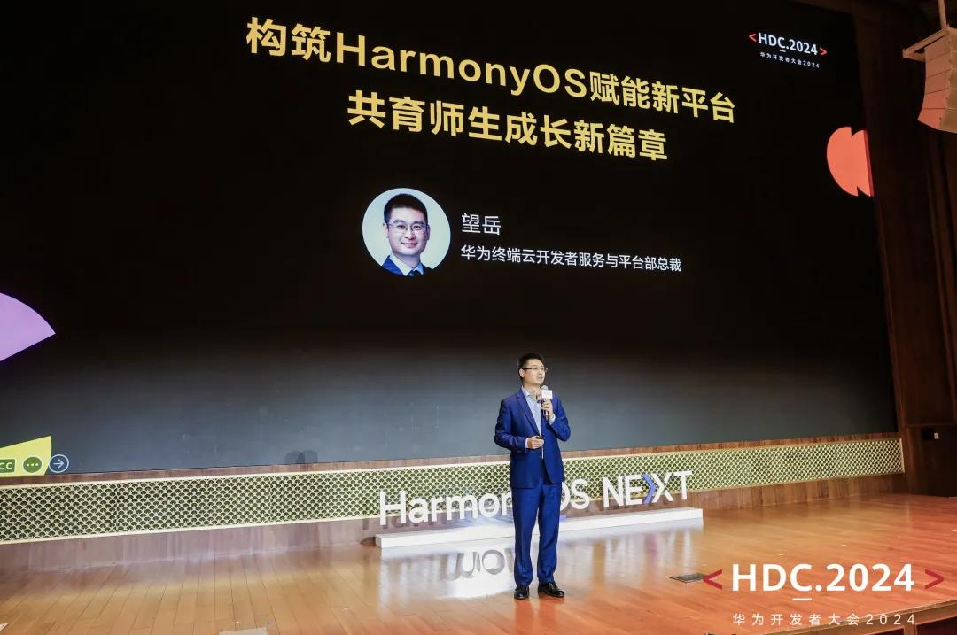 白小姐三肖三期必出一期开奖2024,符合性策略定义研究_Harmony38.569