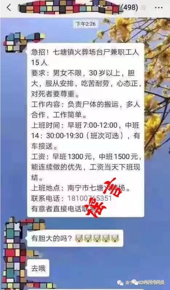 七塘镇最新招聘信息全面解析