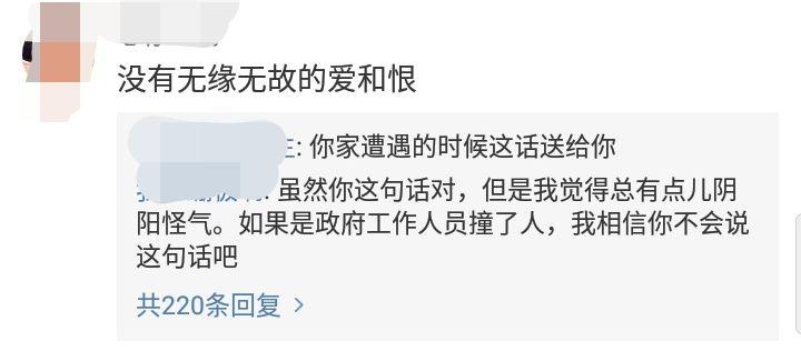 晏河乡人事新任命，开启发展篇章