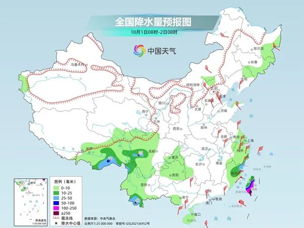 强钦村天气预报更新通知