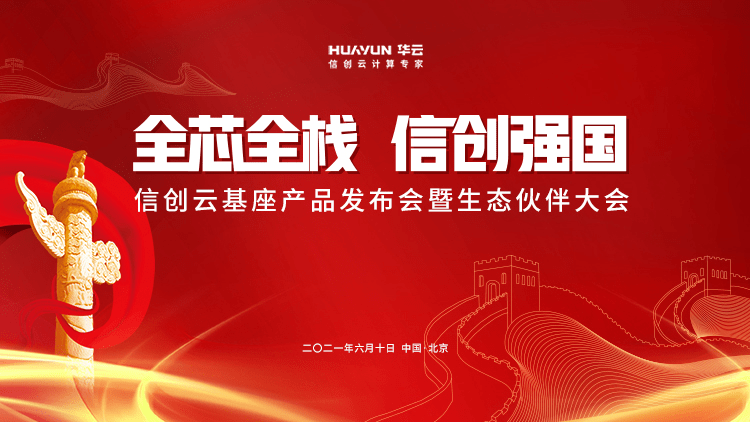 2024新澳天天免费资料,全面实施分析数据_特供款18.282