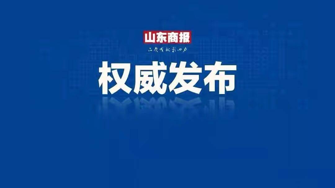 金城江区体育局人事任命揭晓，构建体育发展新格局