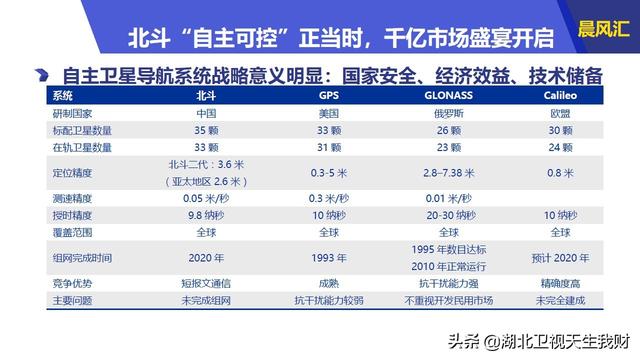 2024年12月13日 第58页