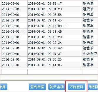 管家婆204年资料正版大全,实效性策略解读_工具版90.923