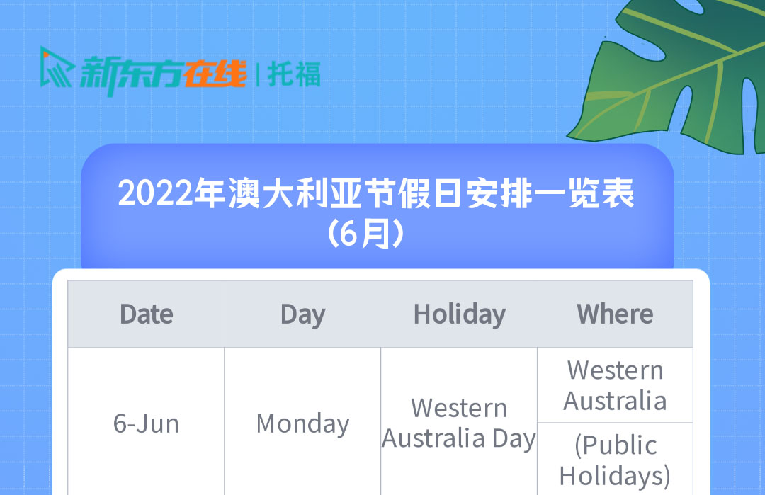 2024年新澳开奖结果记录查询表,高速方案规划响应_超级版69.842