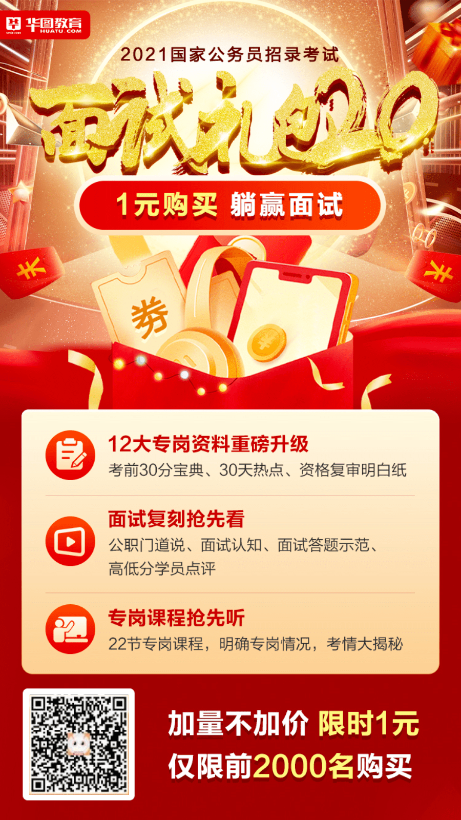 新澳门天天开奖澳门开奖直播,数据资料解释落实_VE版45.633