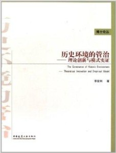 2024年澳门历史记录,实证解答解释定义_钻石版79.786