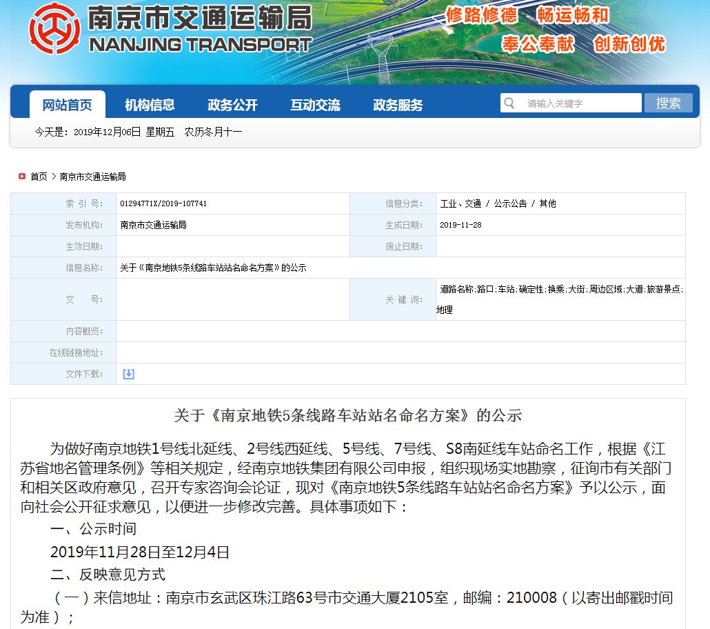 澳门一码一肖一待一中四不像,实地策略计划验证_苹果49.700