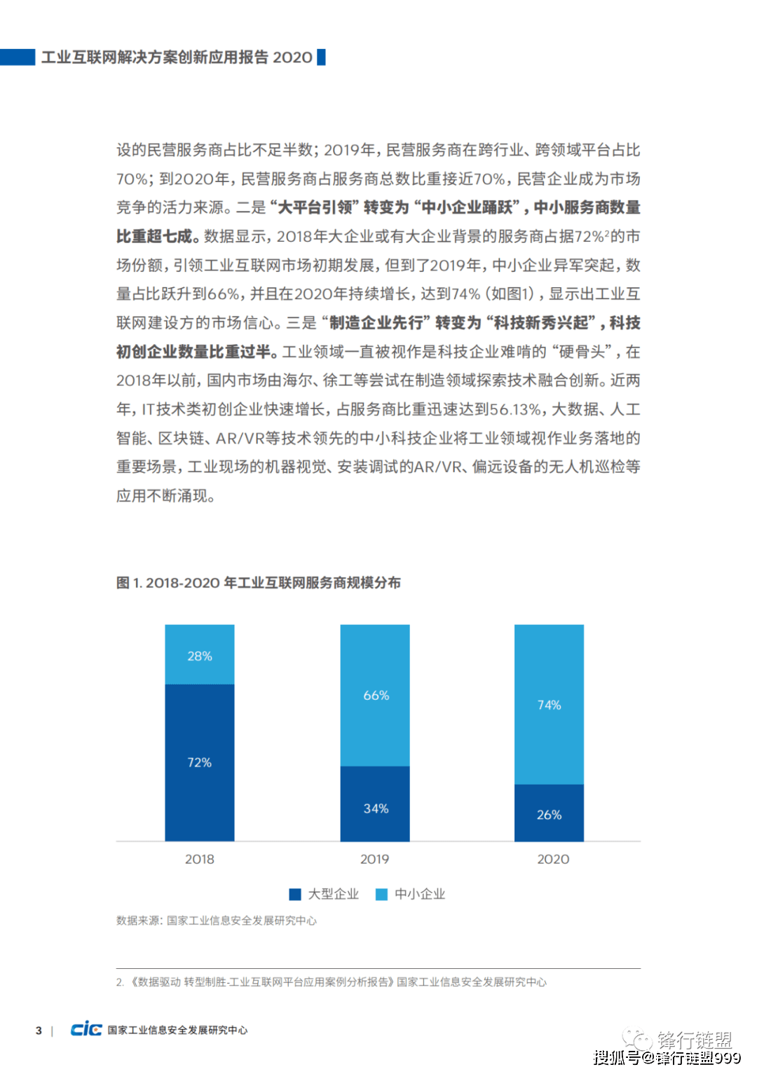 118神童网最准一肖,快速响应策略方案_4DM71.138