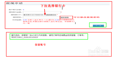 管家一码中一肖,稳定评估计划_黄金版48.731