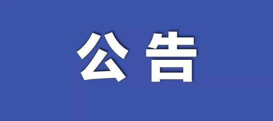 新澳门历史所有记录大全,快速落实响应方案_V版16.154