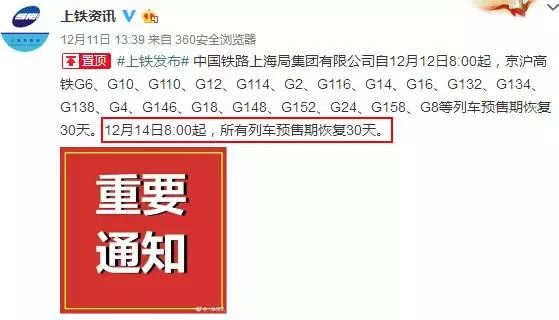 新澳门今晚开奖结果开奖记录查询,连贯性执行方法评估_铂金版11.773