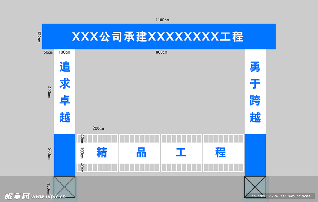 2024年新溪门天天开彩,适用性计划实施_钱包版53.570