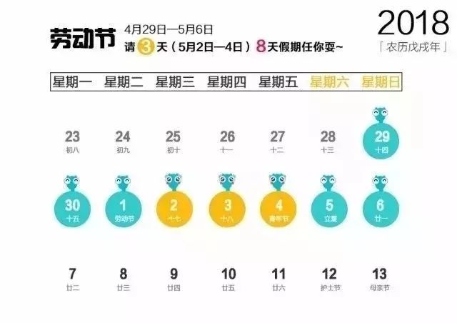 管家婆一码一肖最准资料,快速解答计划设计_免费版20.333