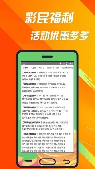 新澳天天开彩资料大全,综合数据解释定义_Kindle58.282