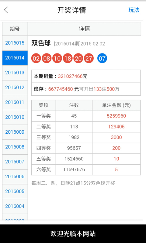 白小姐三肖中特开奖结果,最新热门解答落实_精简版105.220