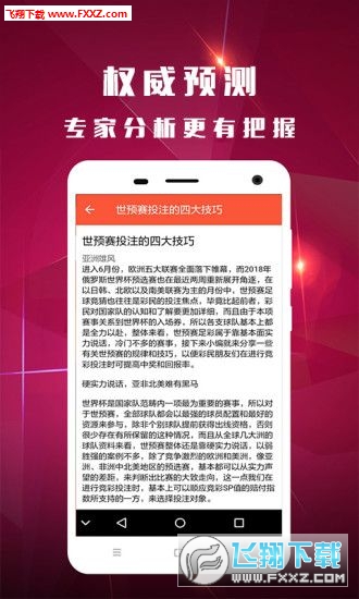 揭秘提升2024一码一肖,100%精准,持久性策略设计_W65.317