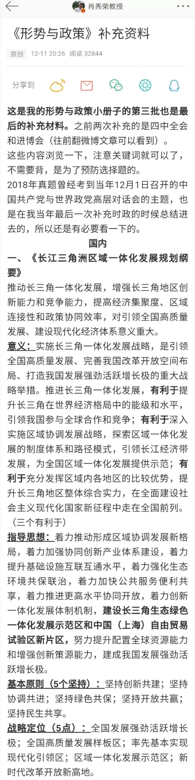 澳门三肖三码生肖资料,深入数据应用计划_AR78.675