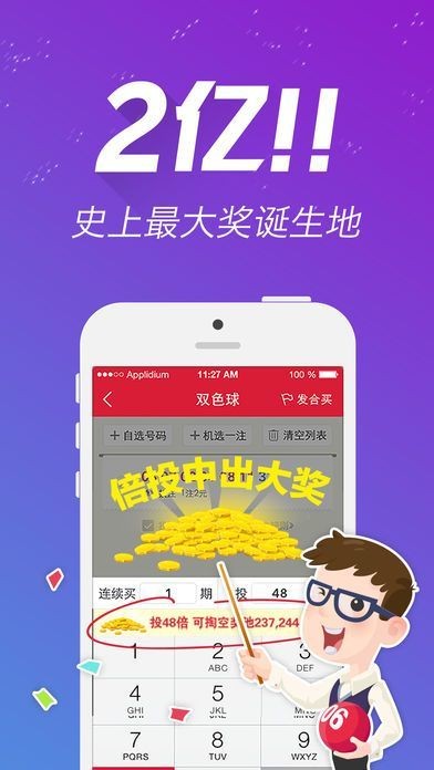 刘伯温四肖八码凤凰图,详细解读落实方案_娱乐版305.210