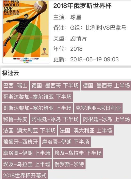 澳门六开奖结果2024开奖记录今晚直播视频,深度评估解析说明_VE版70.847