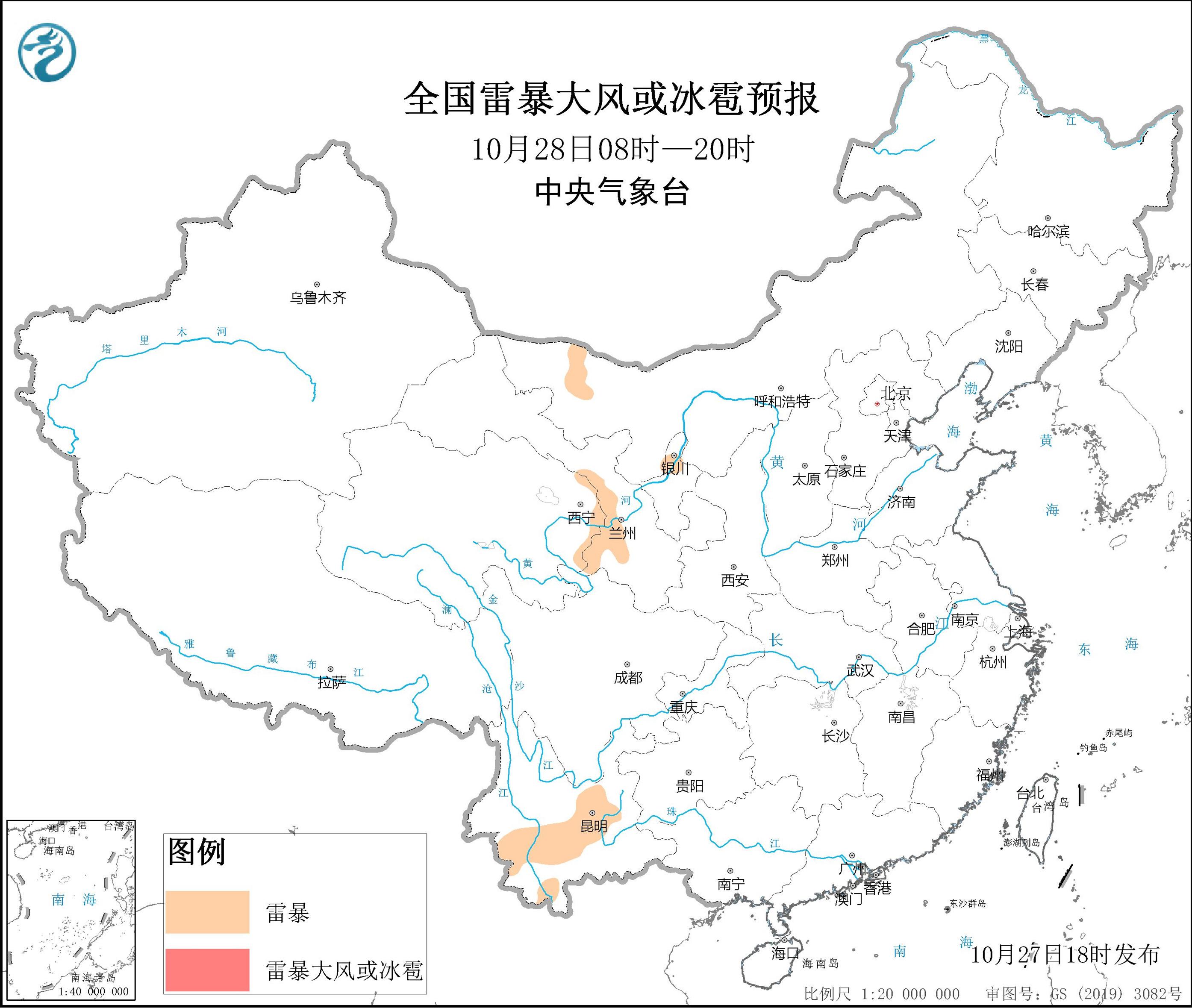 阳山村天气预报更新通知