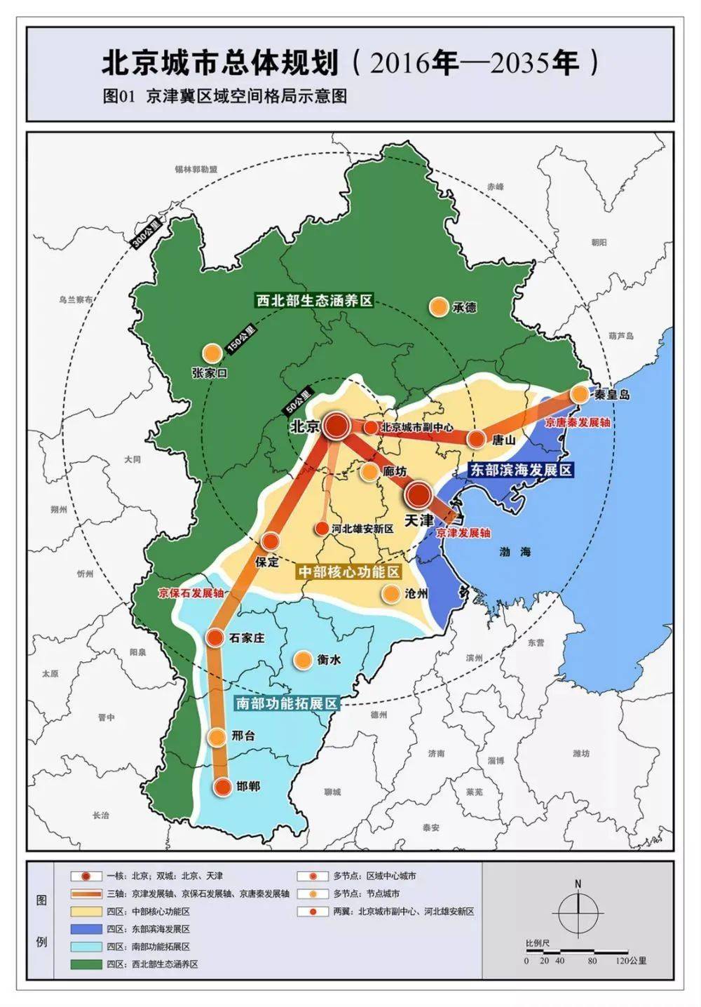 丙山未来繁荣新蓝图，最新发展规划揭秘