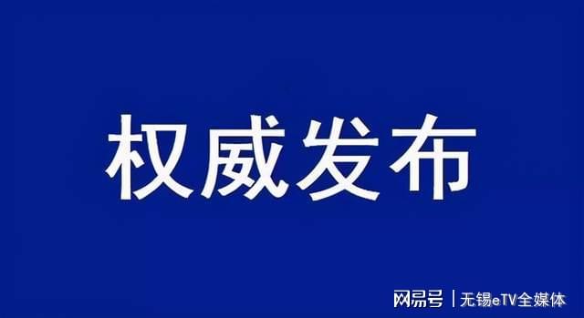 阳东县科学技术和工业信息化局最新动态报道