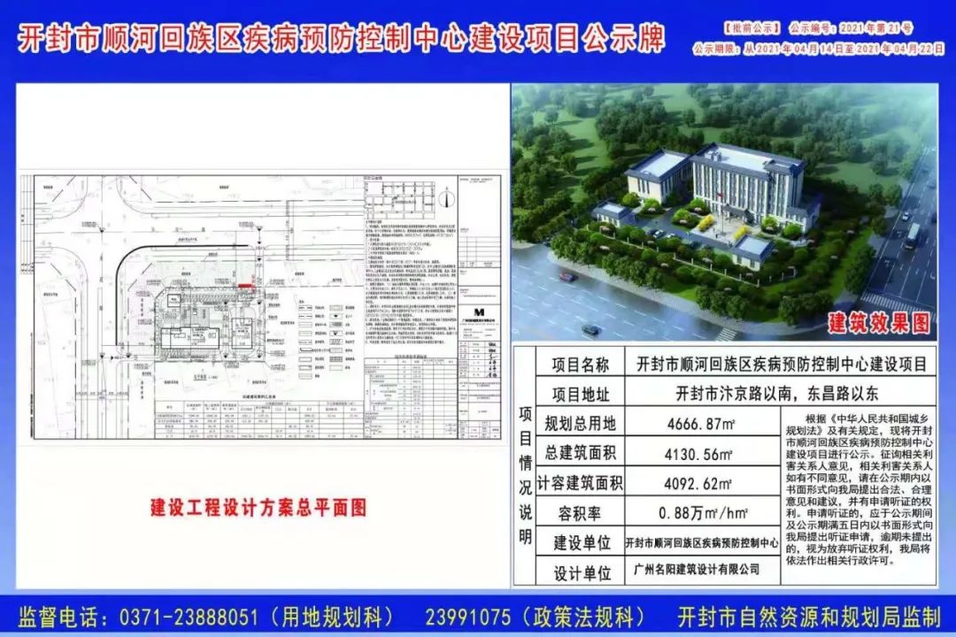 兴宁区防疫检疫站未来发展规划展望